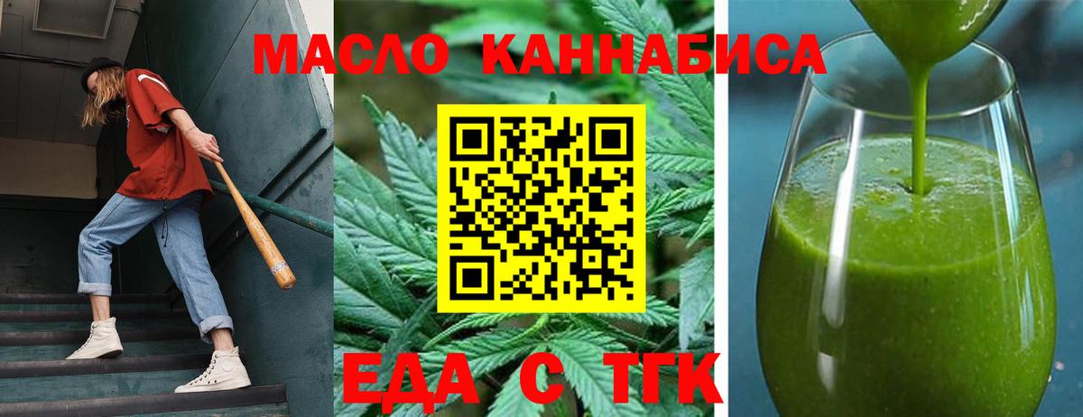 Canna-Cookies марихуана  Вход с VPN  Ступино 