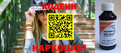 шишки Обнинск