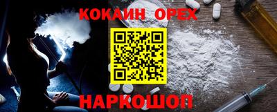 шишки Обнинск