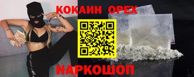 шишки Обнинск
