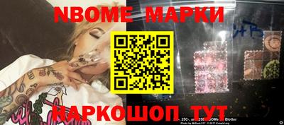 шишки Обнинск