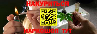 шишки Обнинск