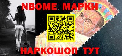 шишки Обнинск