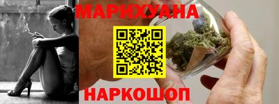 шишки Обнинск