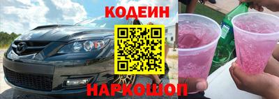 шишки Обнинск