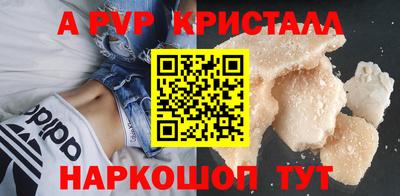 трава Нягань