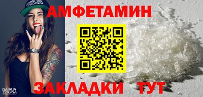 шишки Обнинск