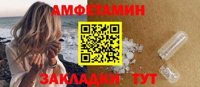 шишки Обнинск