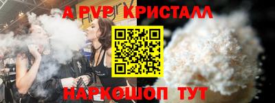 шишки Обнинск