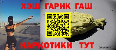 шишки Обнинск