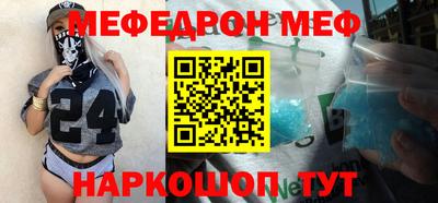 шишки Обнинск