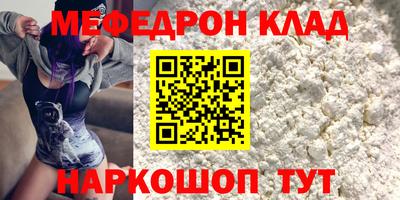 трава Нягань
