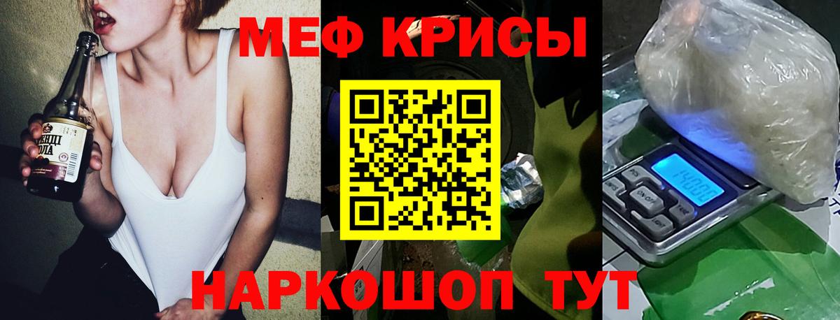 Ступино  магазин продажи наркотиков  Вход с VPN  Меф  МЯУ-МЯУ mephedrone  Меф 