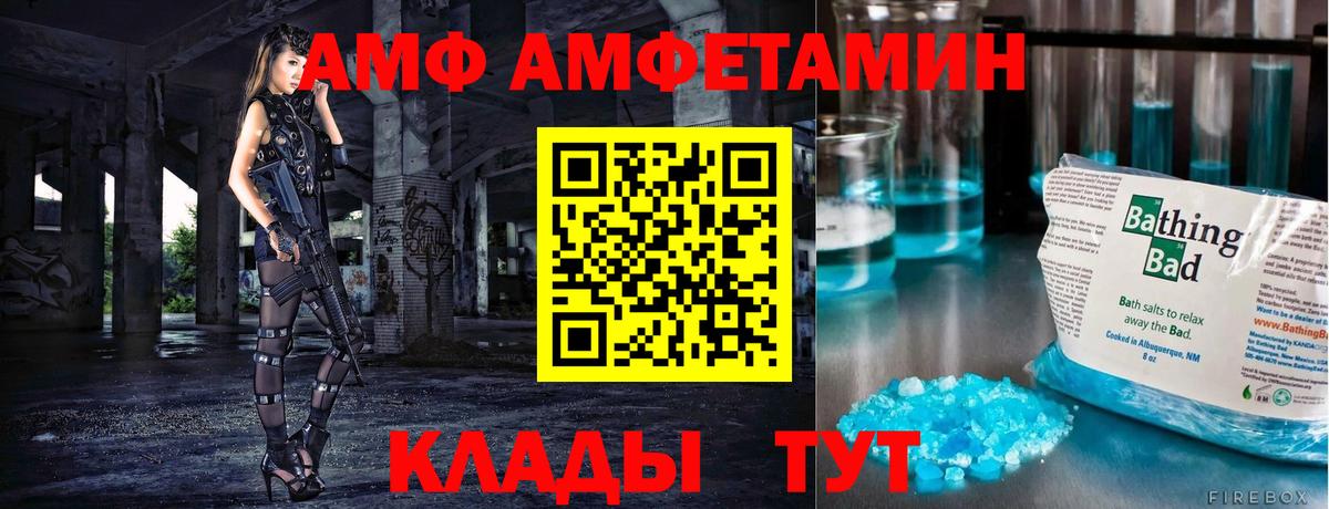 Ступино  МЕТАМФЕТАМИН Methamphetamine  Вход с VPN 