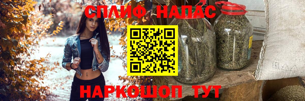 Ступино  Канабис OG Kush  Марихуана SATIVA & INDICA  Вход с VPN  Каннабис White Widow 